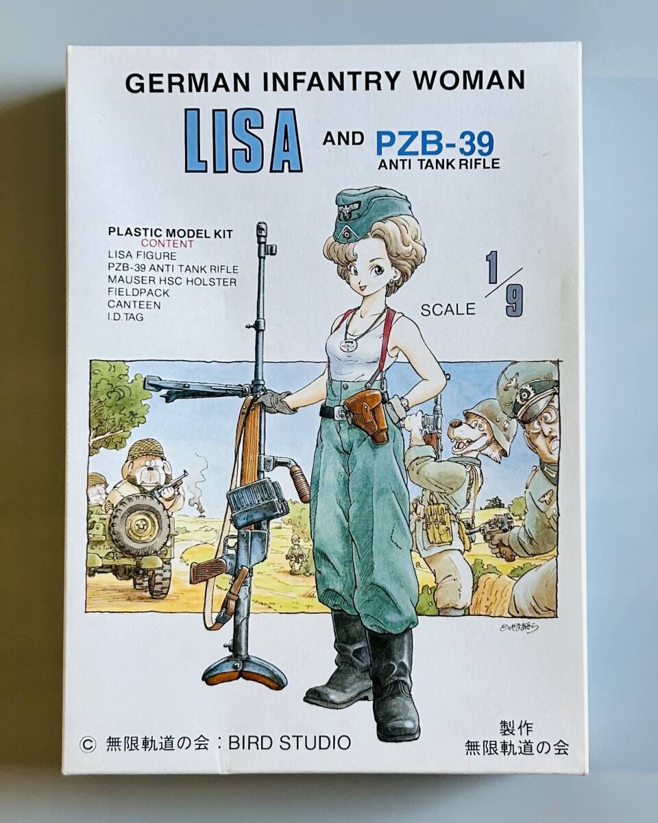 無限軌道の会「鳥山明デザイン LISA AND PZB-39」未組立品