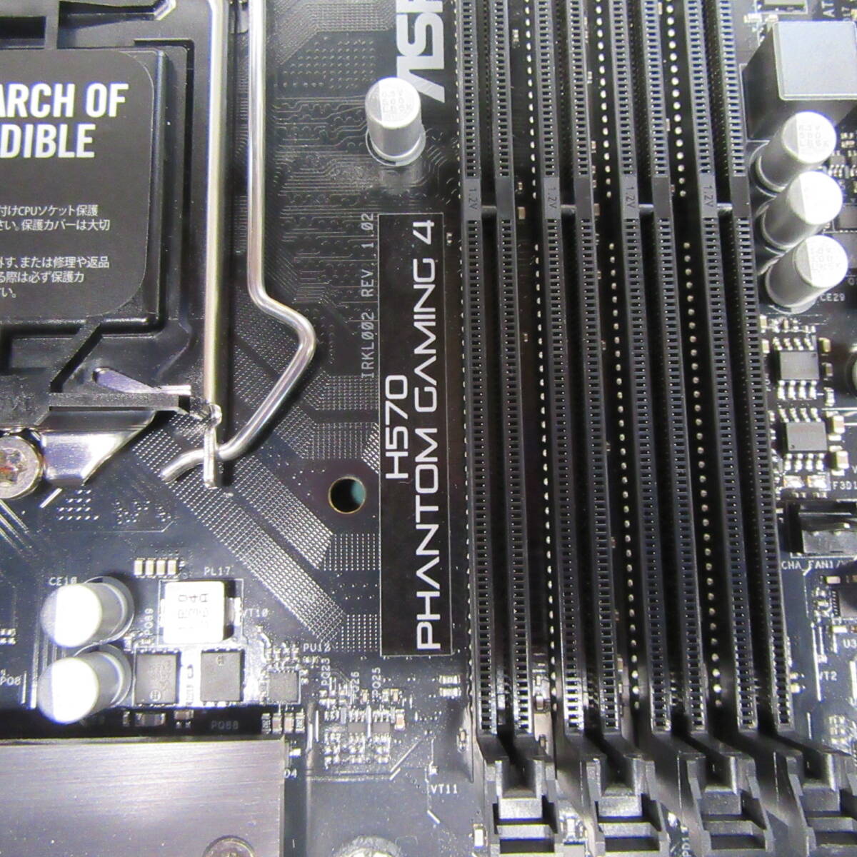 ジャンク ASROCK H570 Phantom Gaming 4 Intel 第10、第11世代Coreプロセッサー対応 ATX規格マザーボード LGA1200の画像3