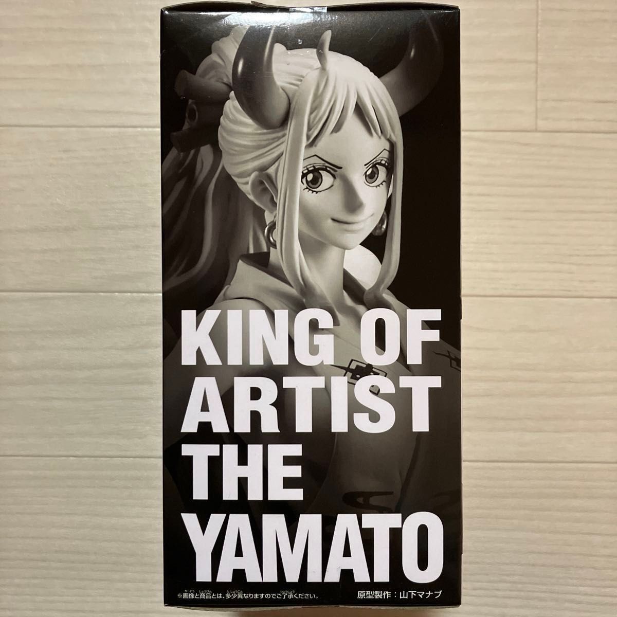 ワンピース　KING OF ARTIST THE YAMATO スーパーエフェクトフィギュアキーホルダー　ヤマト