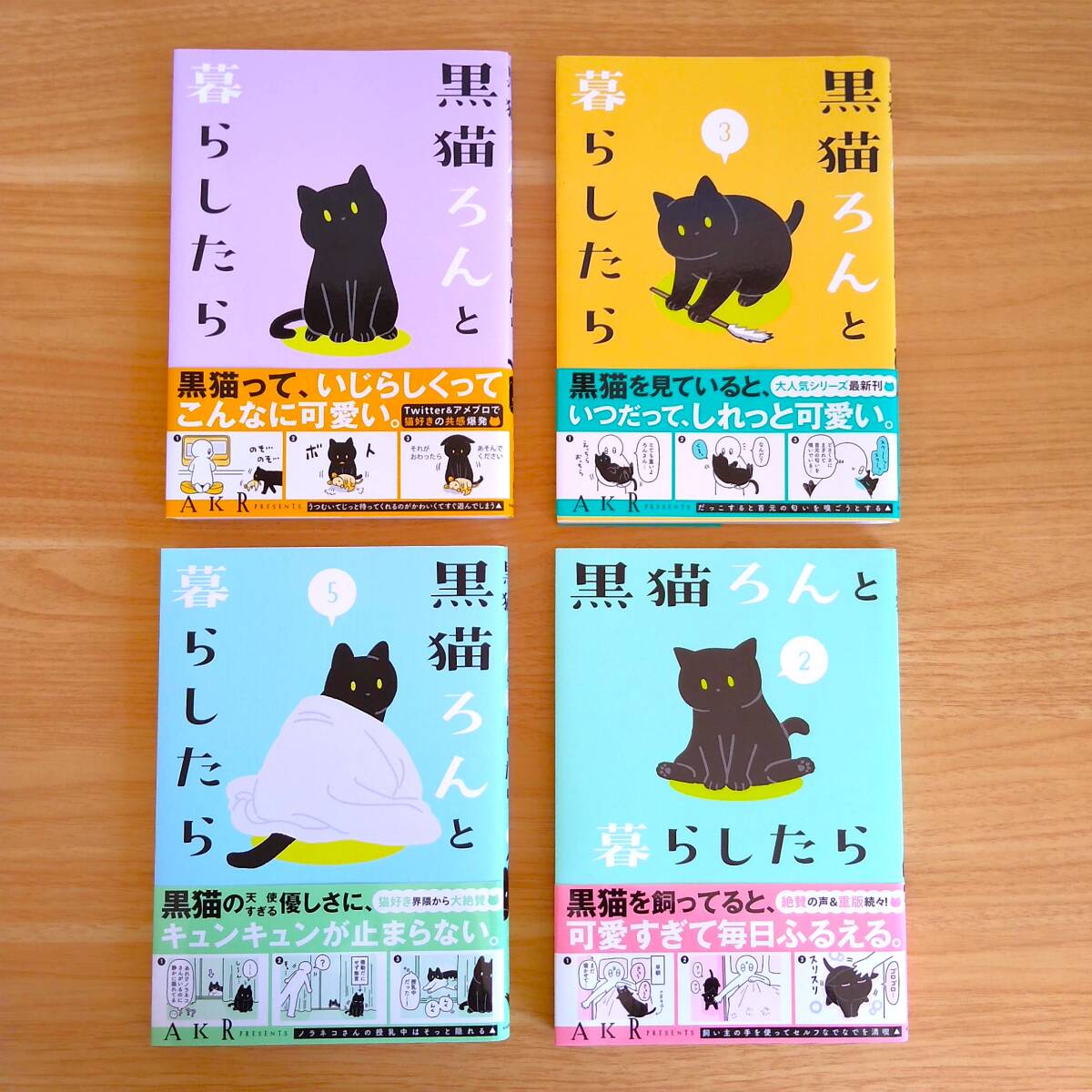 [ как новый ] чёрный кошка ... жизнь ..1,2,3,5 шт комплект AKR comic essay манга кошка 