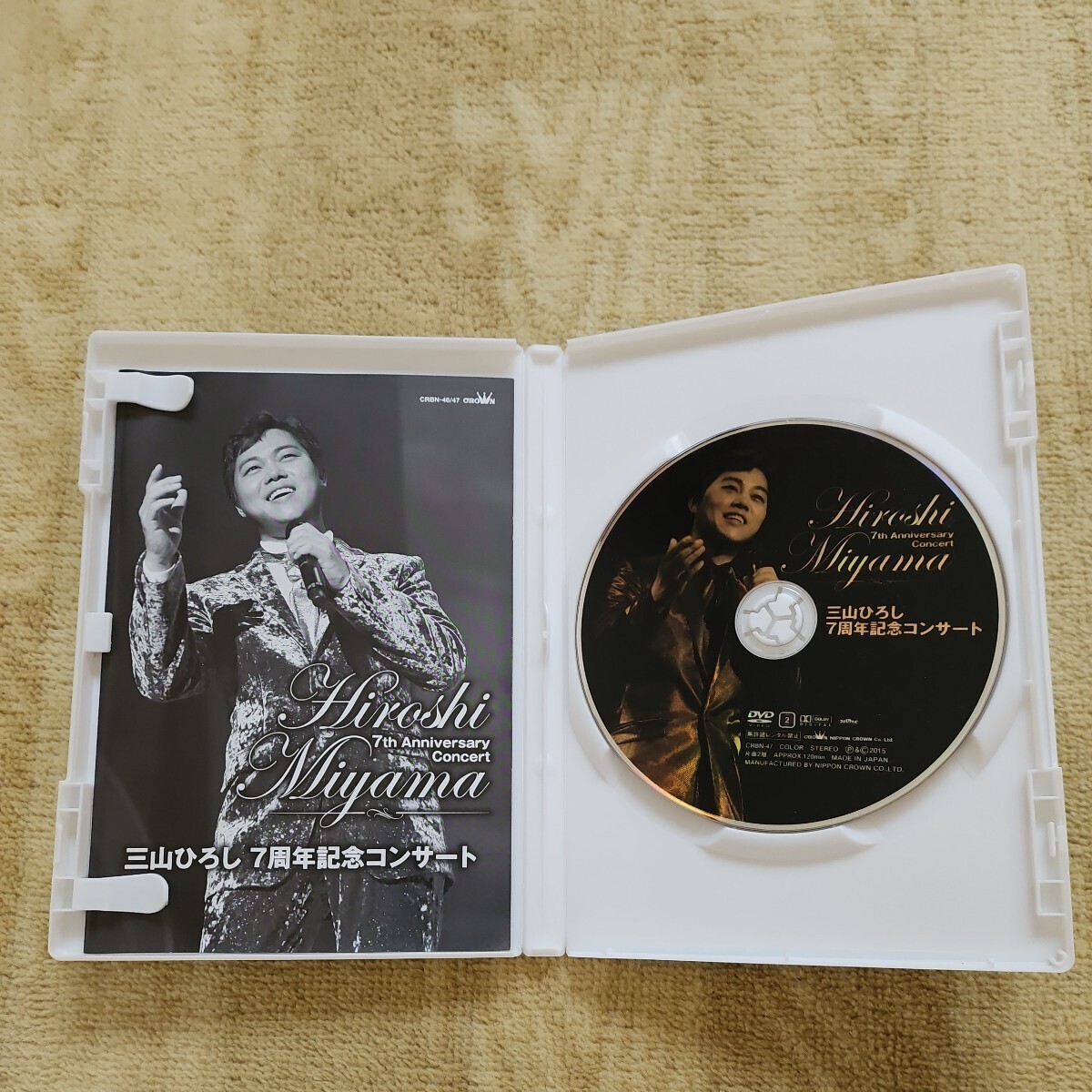 三山ひろし　7周年記念　コンサート DVD　7thanniversary　concert　中古　美品　_画像3