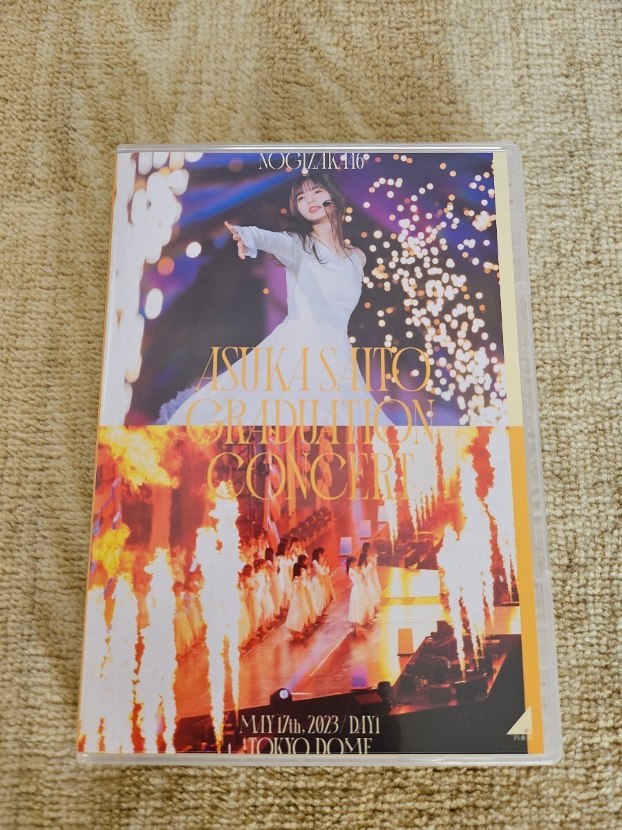 乃木坂46　斎藤飛鳥　卒業コンサート　DVD　DAY1　中古　美品　_画像1