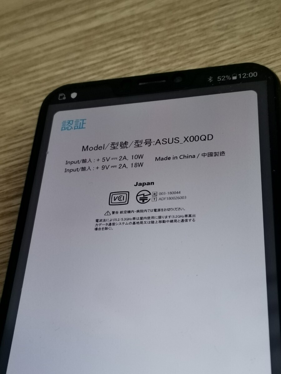 ASUS Zenfone5 ZE620KL RAM6GB SIMフリー の画像4