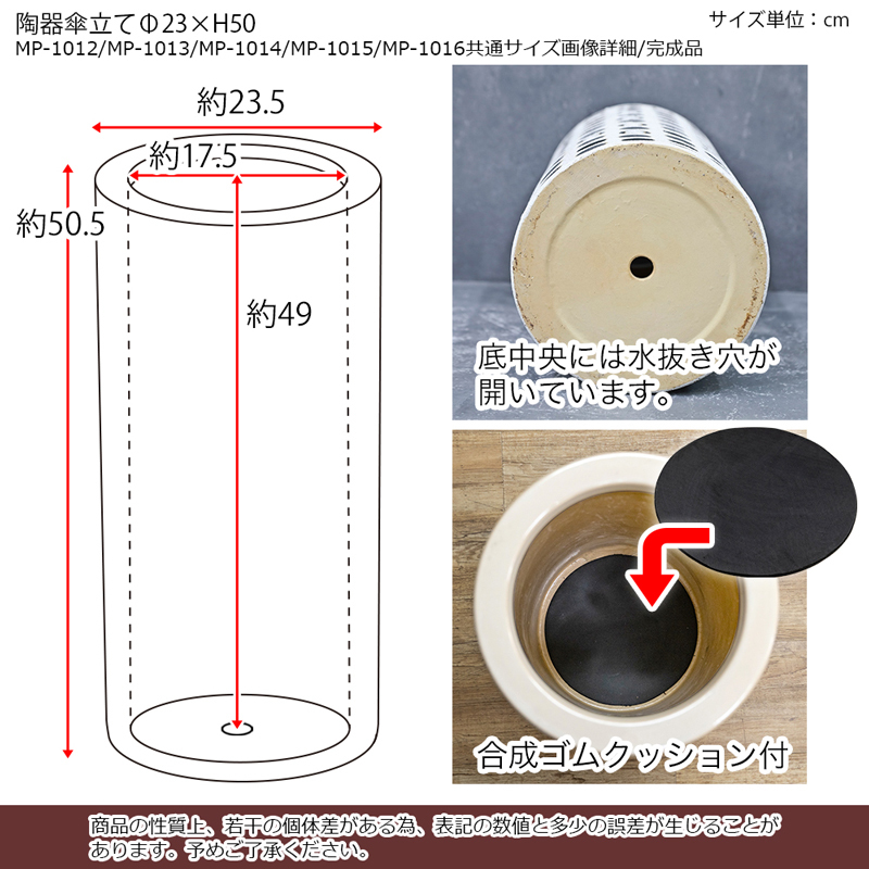 陶器傘立て　φ23×H50　mp1015_画像8