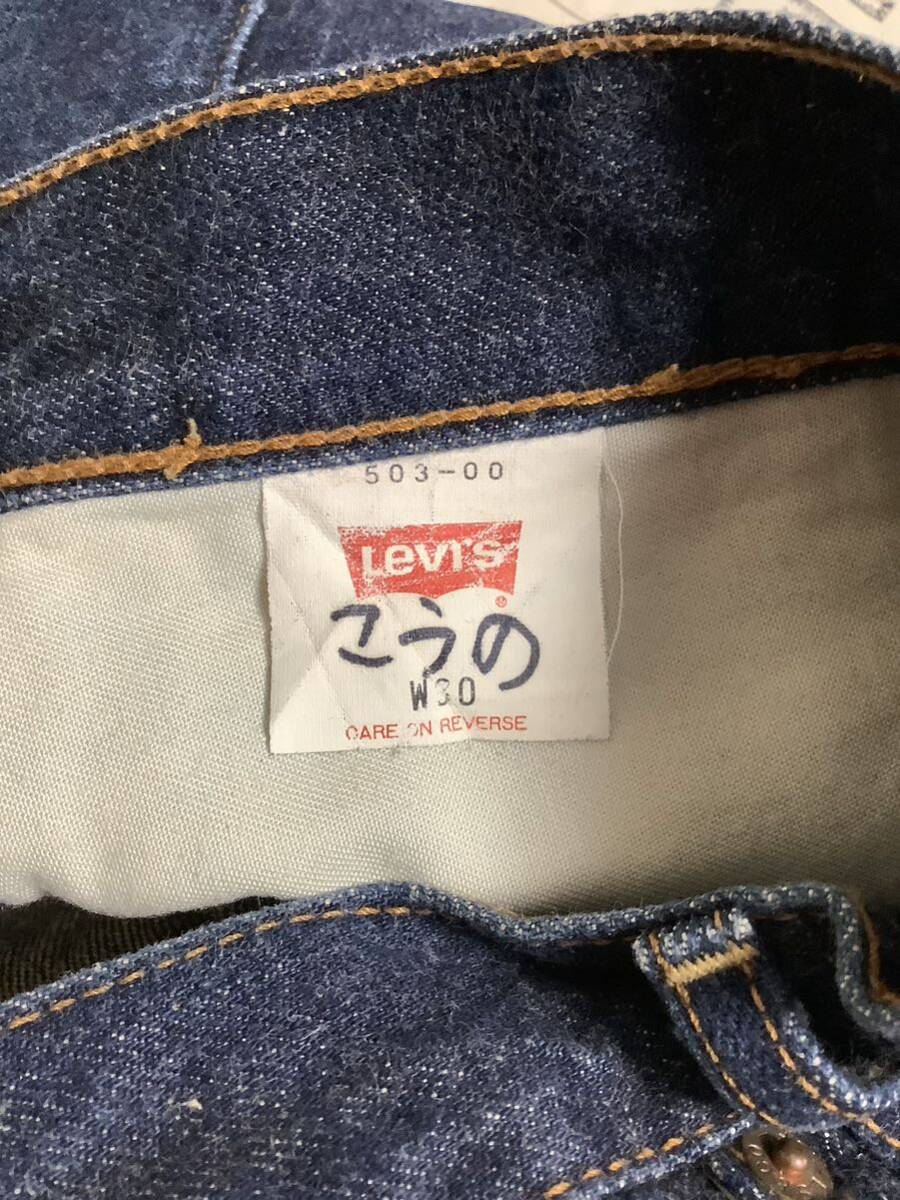 levi's リーバイス　503 デニムパンツ ジッパーフライ　ジーンズ レプリカ　ビンテージ　メンズ　カジュアル　古着_画像6