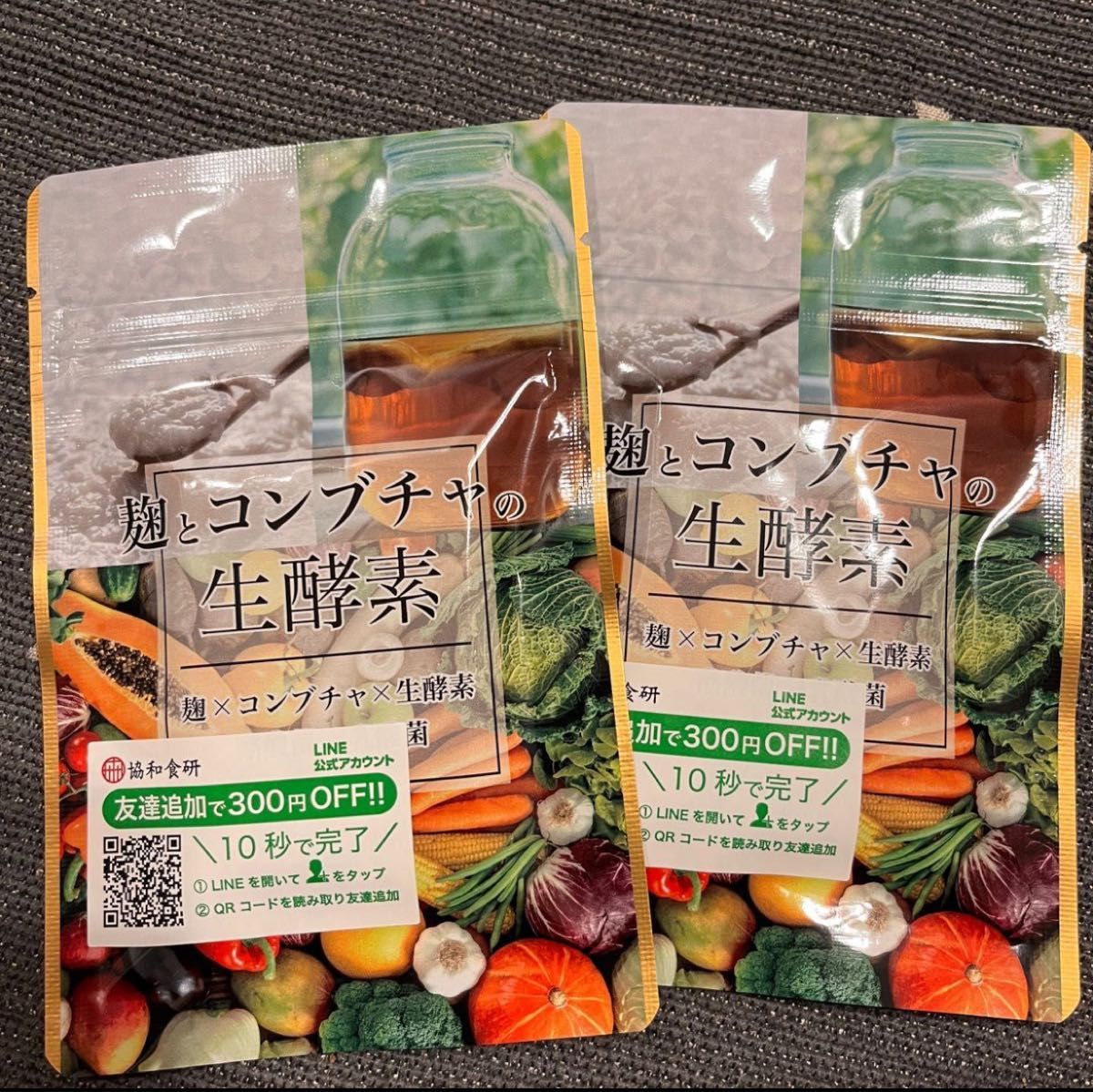 【送料無料】麹とコンブチャの生酵素 2袋・計約2か月分 協和食研