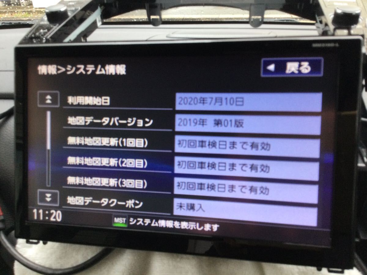 日産純正9インチナビMM319D-L本体|Yahoo!フリマ(旧PayPayフリマ) 日産純正9インチナビMM319D-L本体|Yahoo!フリマ(旧PayPayフリマ)