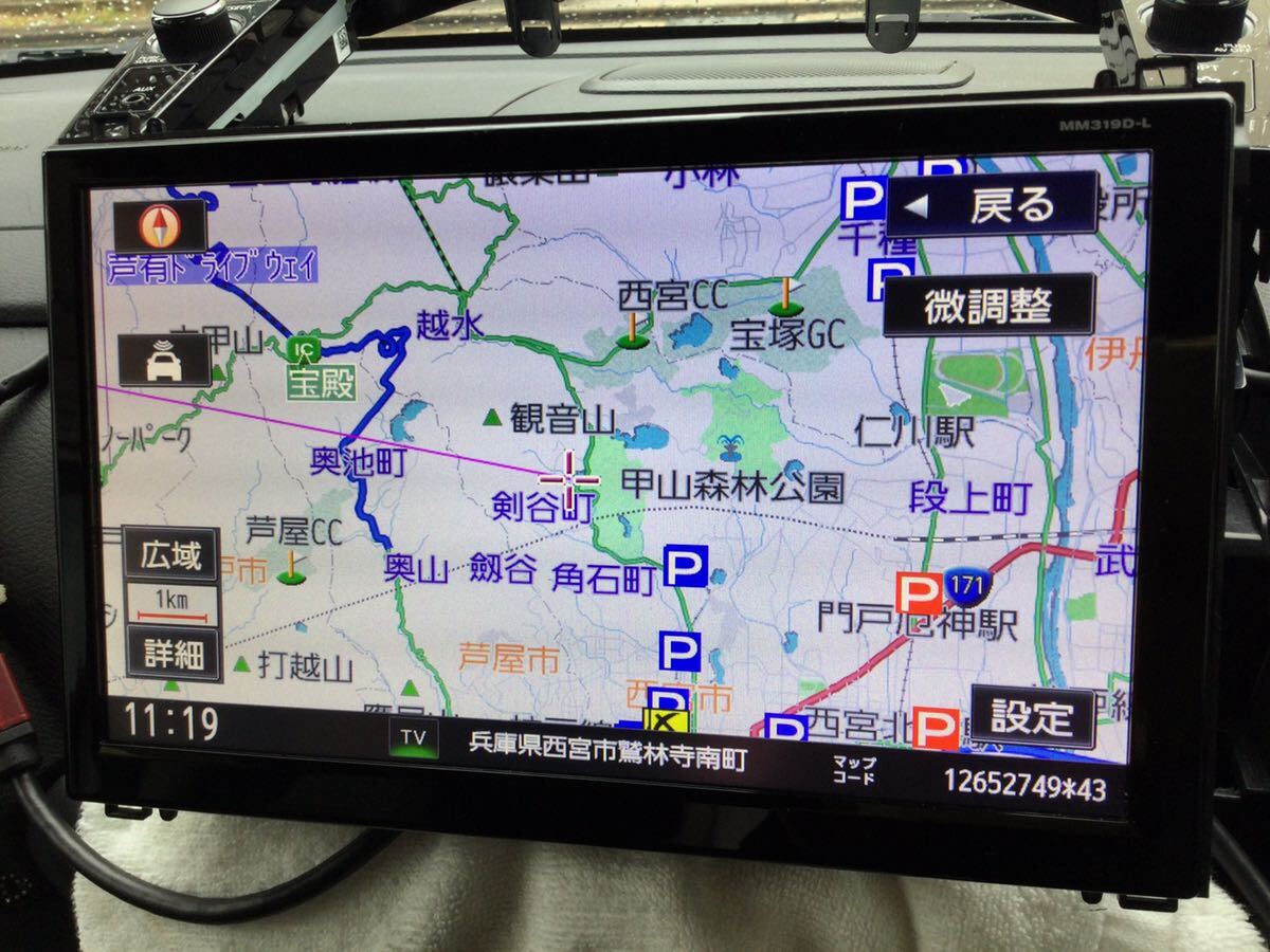 日産純正9インチナビMM319D-L本体|Yahoo!フリマ(旧PayPayフリマ) 日産純正9インチナビMM319D-L本体|Yahoo!フリマ(旧PayPayフリマ)