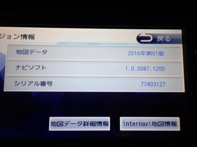 240120001161310　ホンダ純正　Gathers　ケンウッド　VXM-174CSI　メモリー　７インチ　地図データ2016年版_画像8