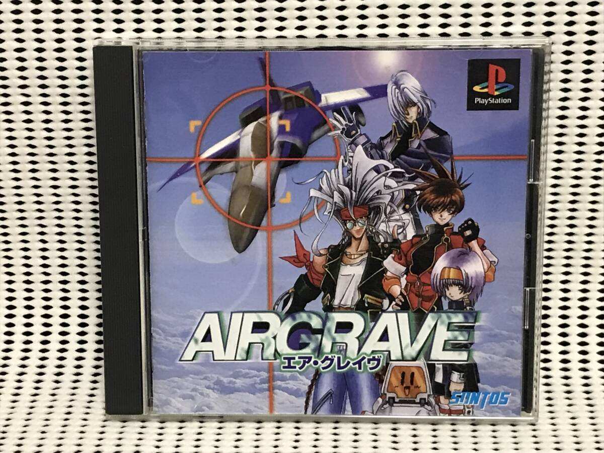 PSソフト　AIRGRAVE エア・グレイヴ　送料無料