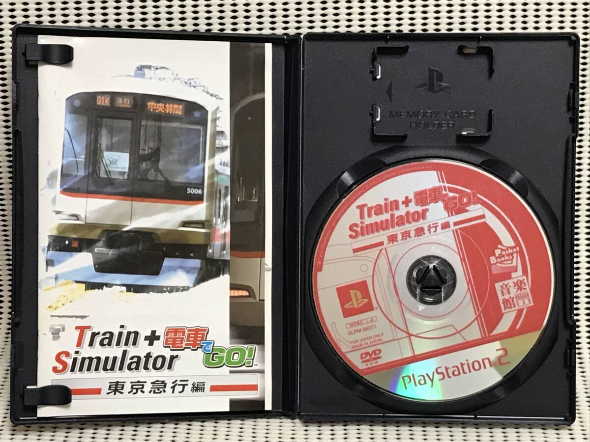 PS2 TrainSimulator+電車でGO!東京急行編　送料無料_画像3