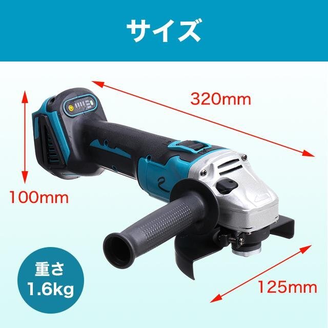 新入荷！18/21Vマキタ互換充電式グラインダー研磨機 金属/木材切断 錆落し ブラシレスモーター「バッテリー2個＋新型充電器」付き_画像10