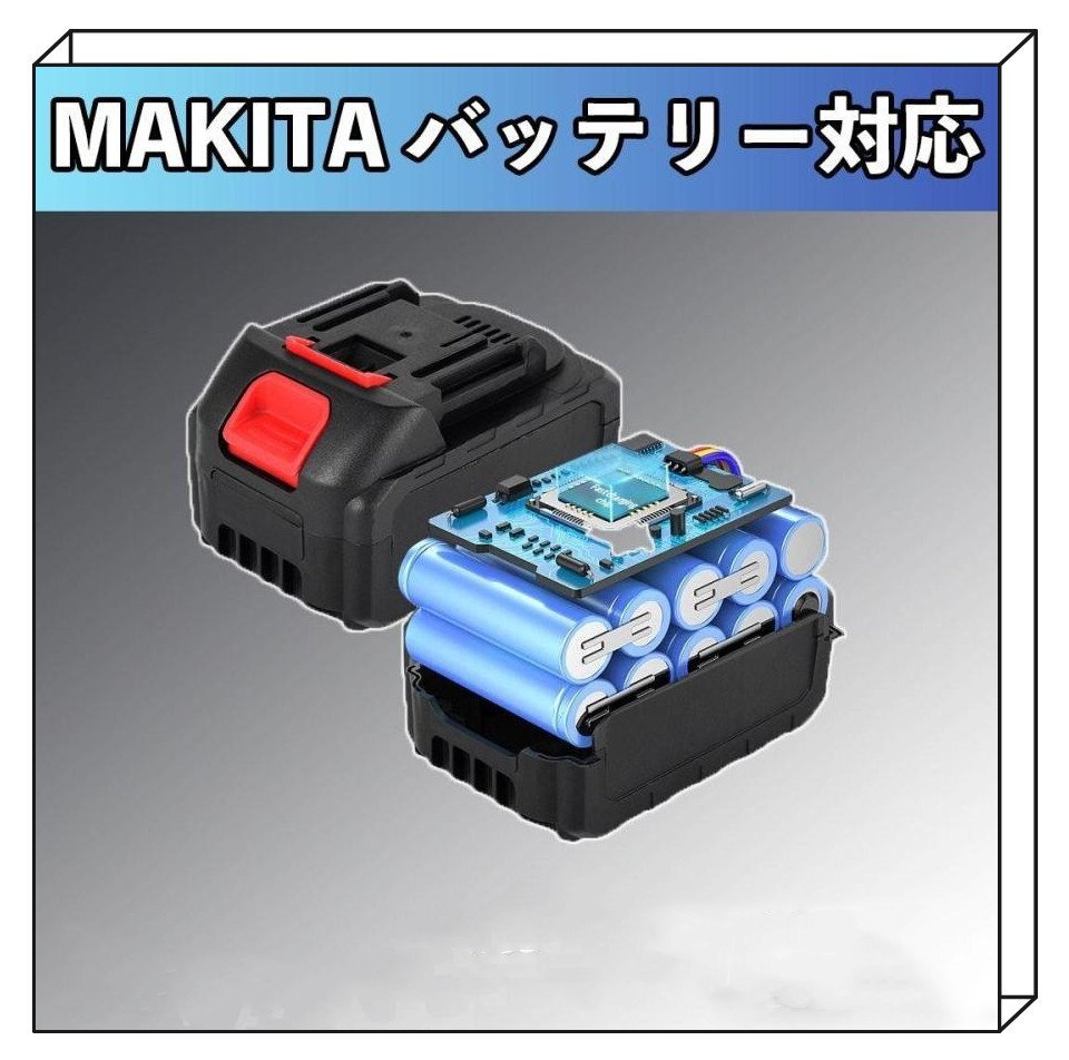 新入荷！18/21Vマキタ互換充電式グラインダー研磨機 金属/木材切断 錆落し ブラシレスモーター「バッテリー2個＋新型充電器」付き_画像9