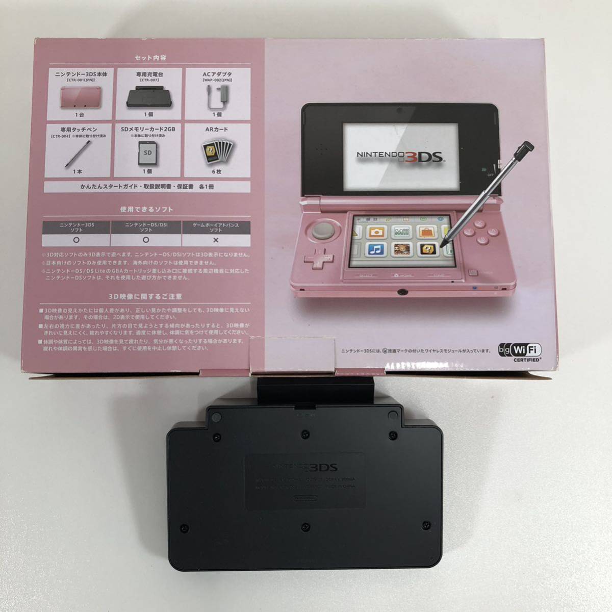 G※ Nintendo ニンテンドー 3DS ニンテンドー3DS ピンク 傷 汚れ 有り 通電確認済 画面暗いです ゲーム機 ソフト付 ACアダプタ無 ポケモン_画像9