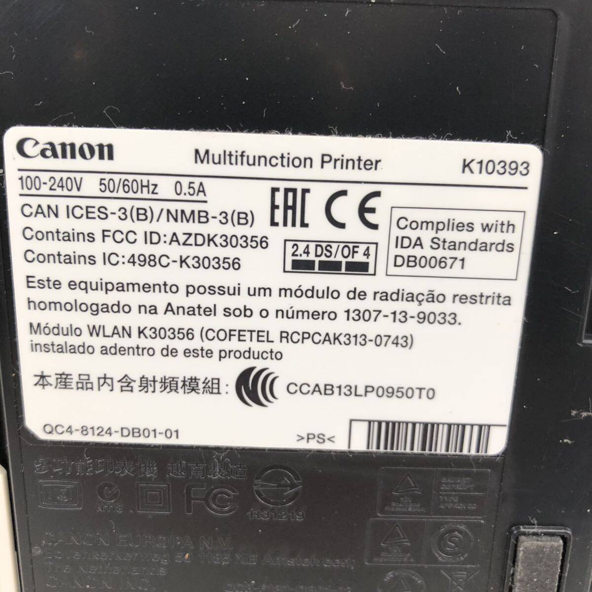 W※ Canon キャノン PIXUS インクジェットプリンター ピクサス MG3530 A4 ホワイト インクジェット プリンター 通電確認済み 傷 汚れ 有りの画像10