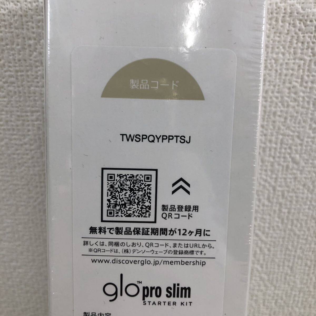 W※ 新品 glo pro slim ホワイト グロー プロ スリム タバコヒーター USBケーブル クリーニングブラシ_画像3