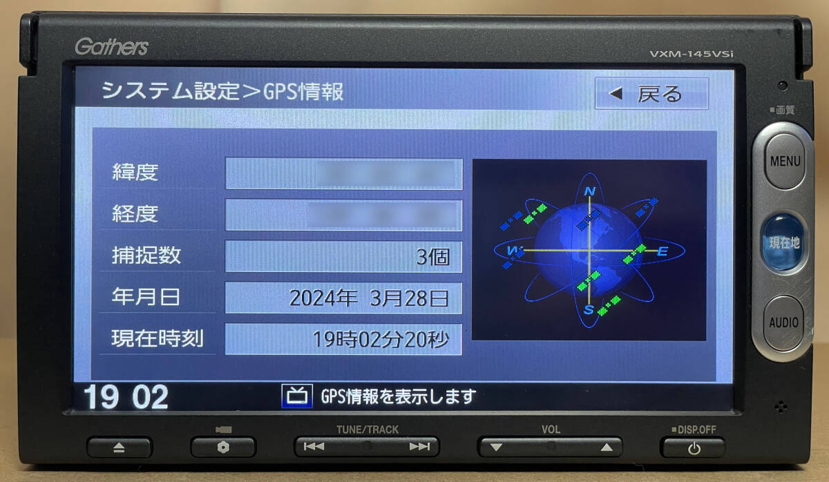 ホンダ 純正ナビ Gathersギャザズ VXM-145VSi(Panasonic製/7 ホンダ 純正ナビ Gathersギャザズ VXM-145VSi(Panasonic製/7