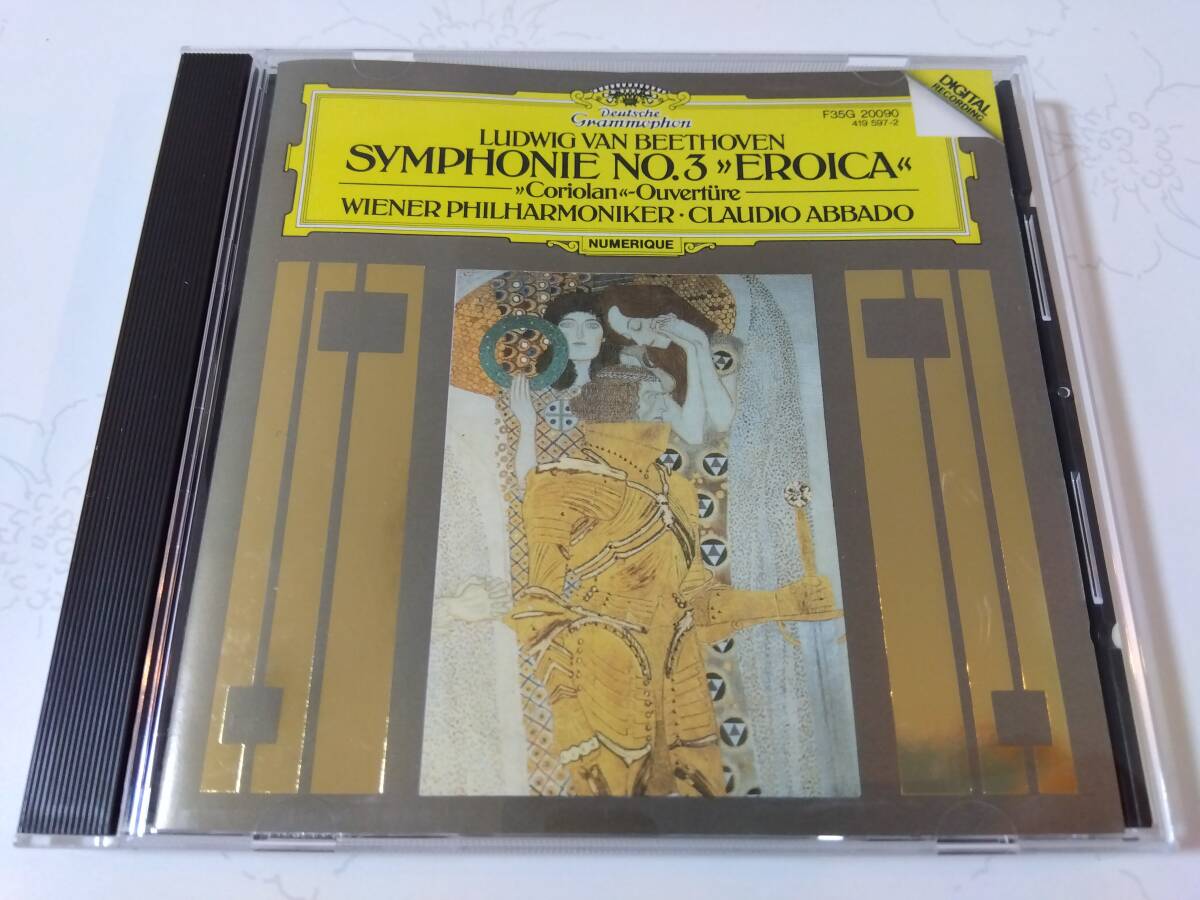 CD国内盤：ベートーヴェン/交響曲第３番、コリオラン序曲、クラウディオ・アバド指揮、ウイーンフィル、１９８５年ライヴ録音_画像1