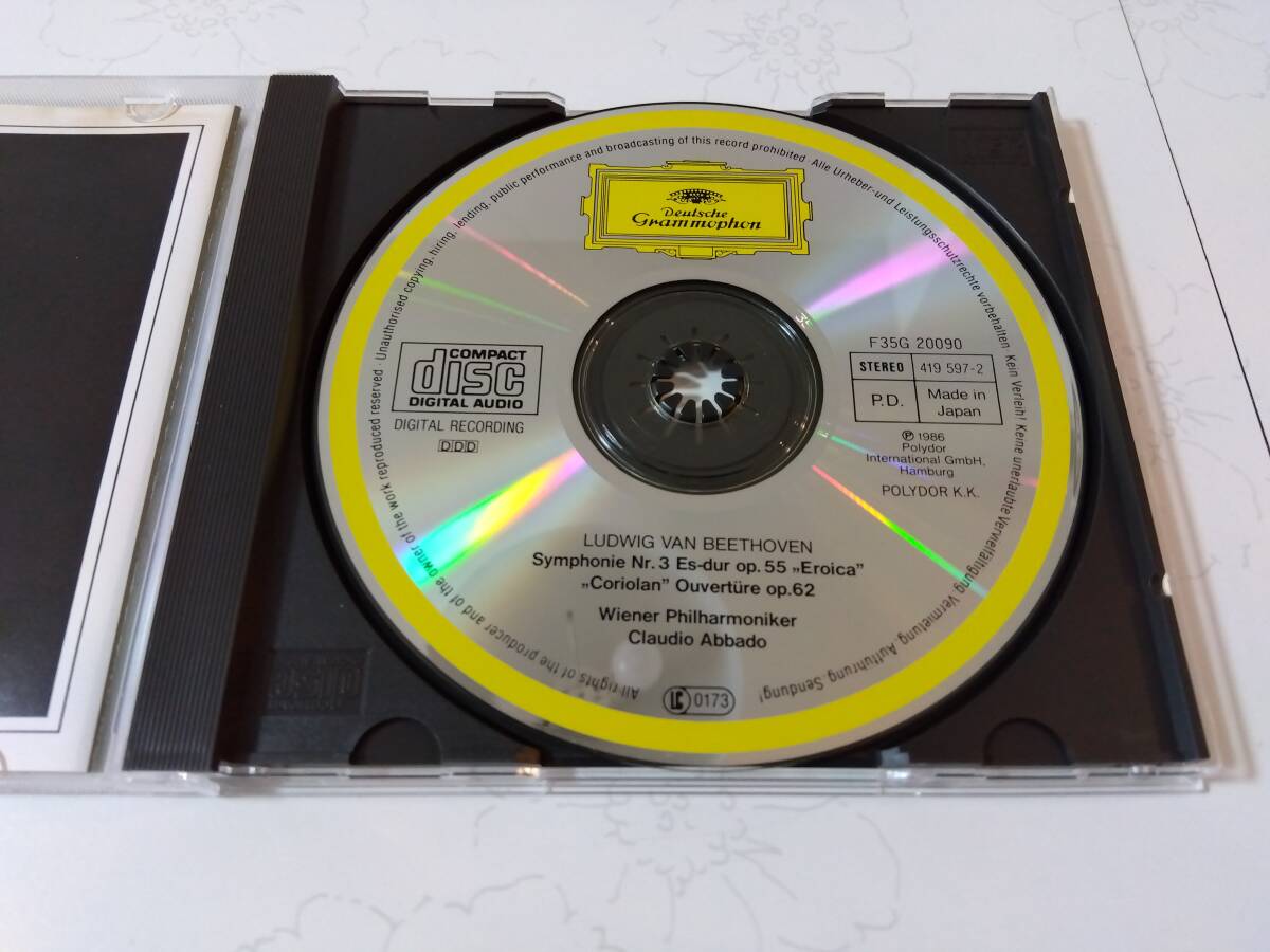 CD国内盤：ベートーヴェン/交響曲第３番、コリオラン序曲、クラウディオ・アバド指揮、ウイーンフィル、１９８５年ライヴ録音_画像3