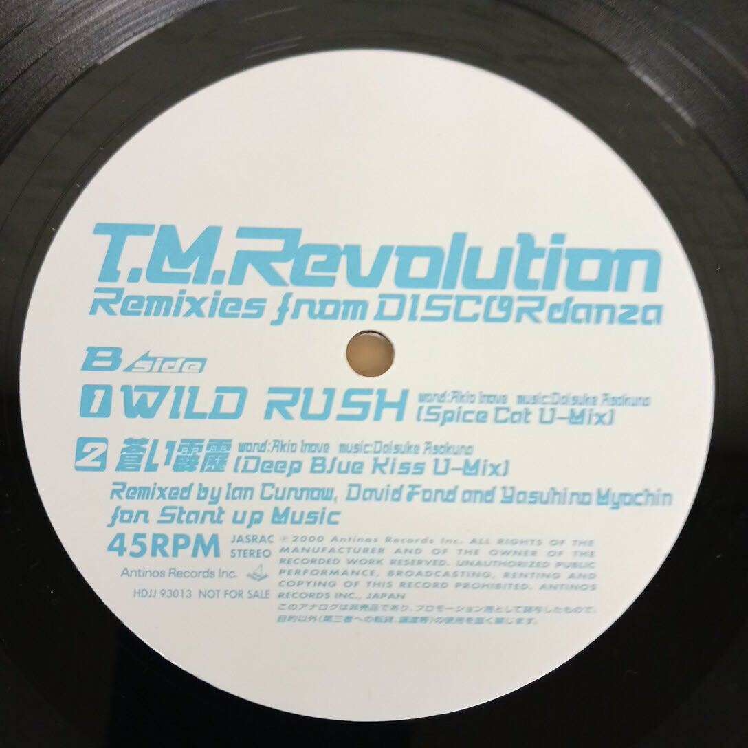 T.M.Revolution Remixies from DISCOR danza 45RPM 【管5】_画像3