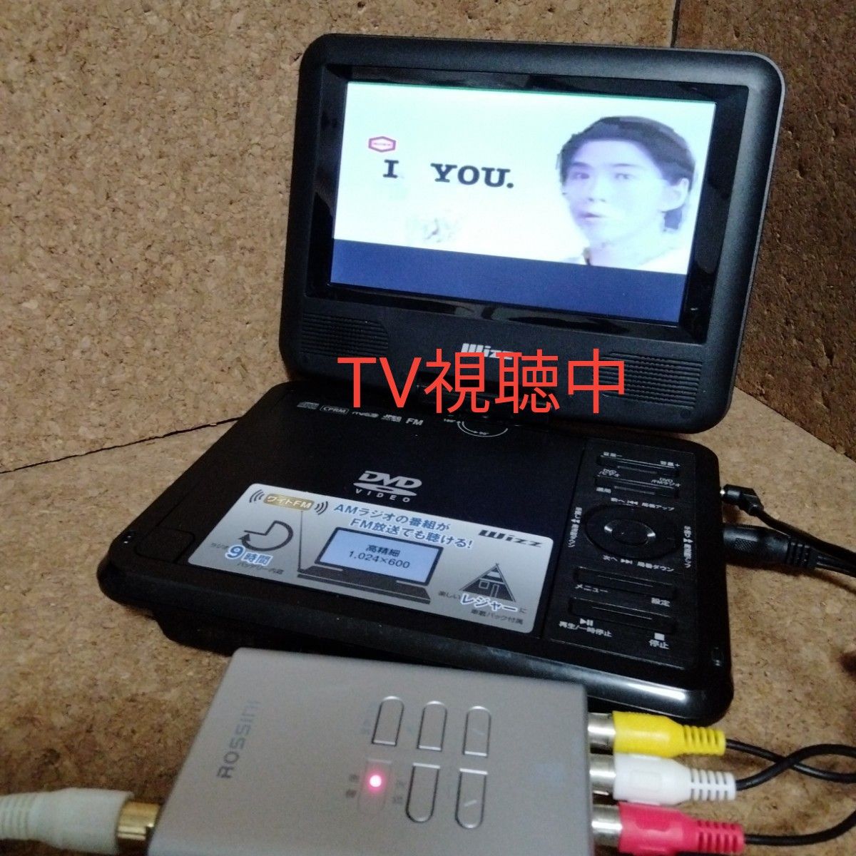 ワンセグデジタルテレビチューナー　RPD-TN1000