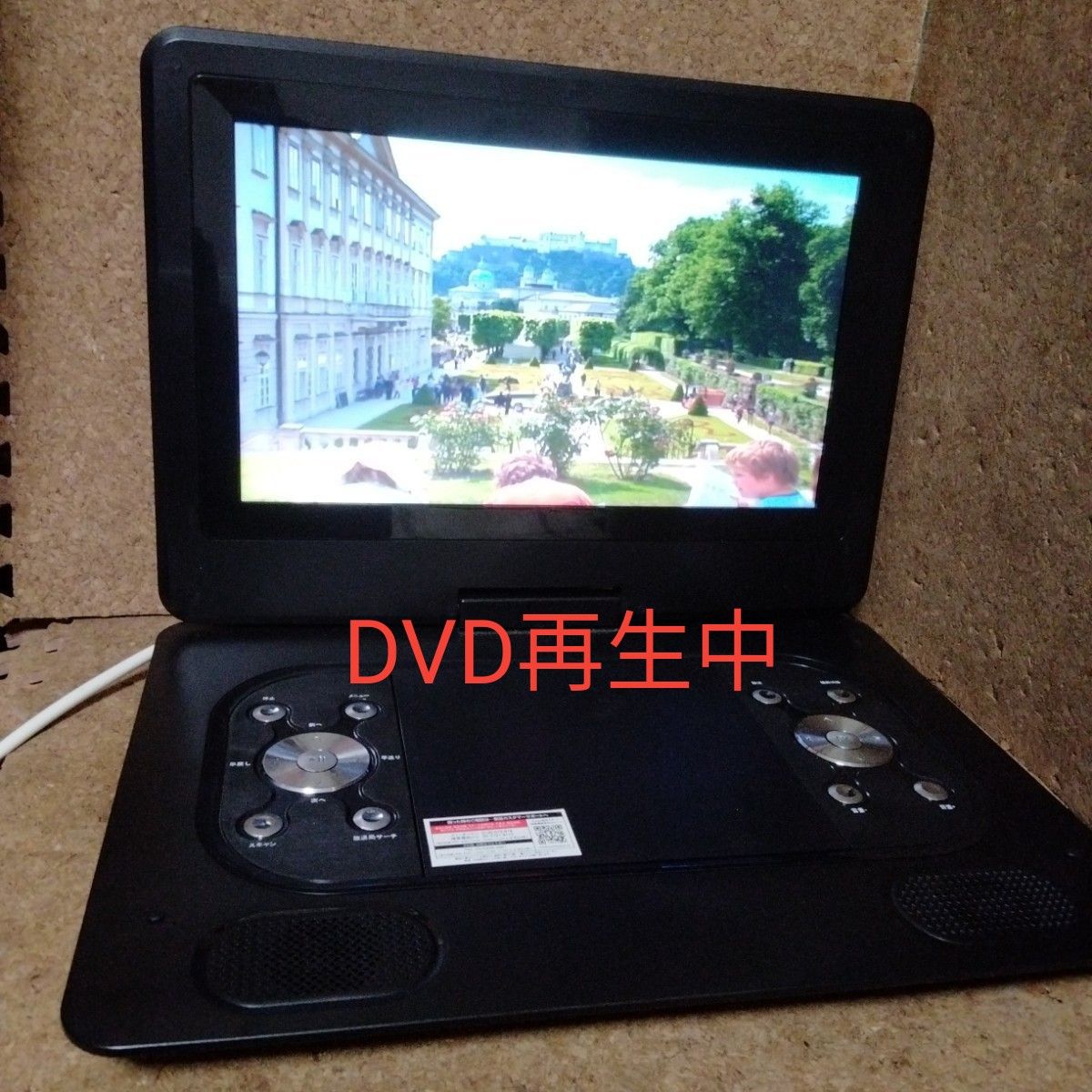 12.5インチフルセグ搭載　ポータブルDVDプレーヤー　FL-125