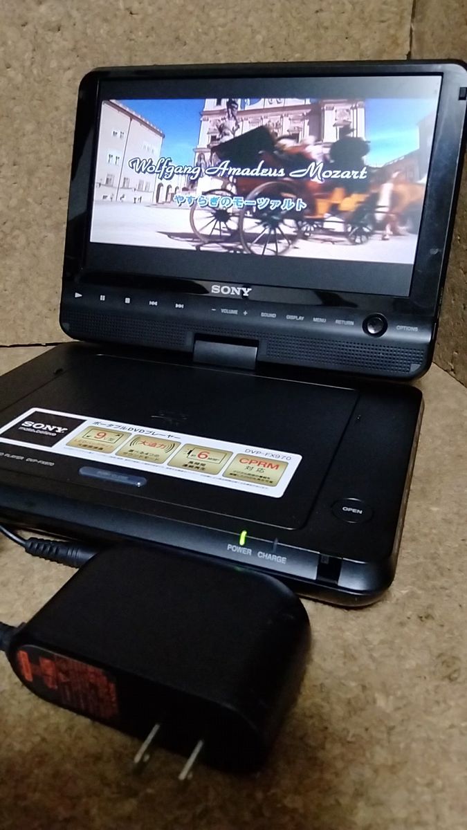 SONY9インチ ポータブルDVDプレーヤー DVP-FX970