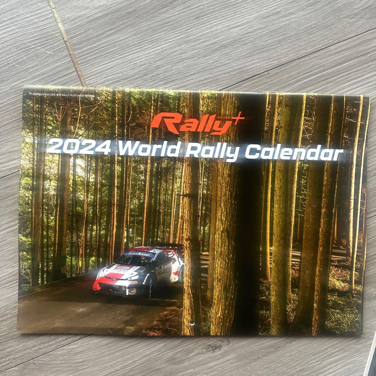 Rally+ ラリープラス 2024 volume39（2024カレンダー付）
