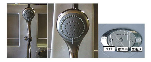 【SS-005W-P】節水 シャワールーム 節水効果60％ ライト 換気扇 装備 格安 シンプル シャワーユニット 使い勝手No.1 お風呂無しでも 大丈夫_ハンドシャワー・コントロールスイッチ