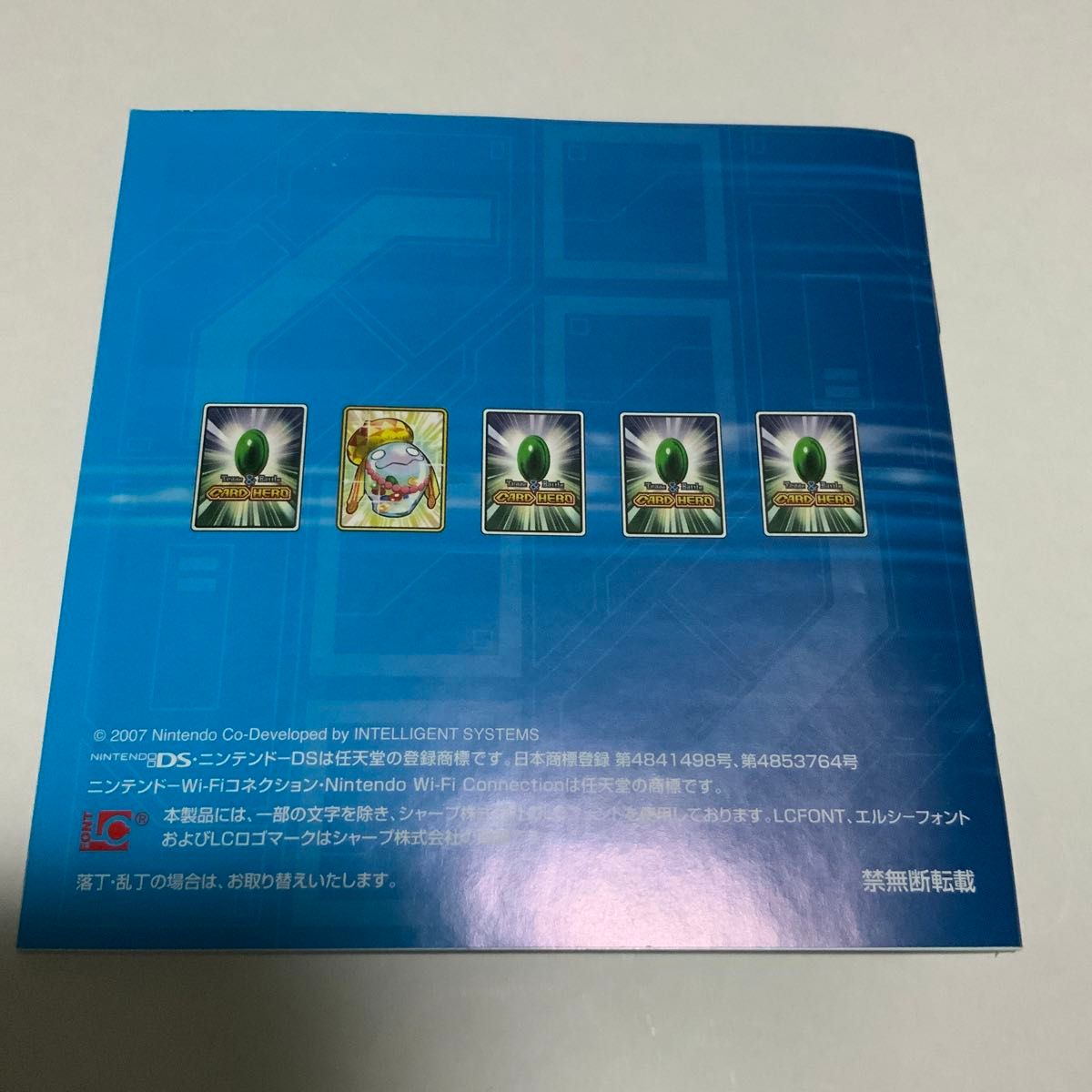 【DS】高速カードバトル カードヒーロー