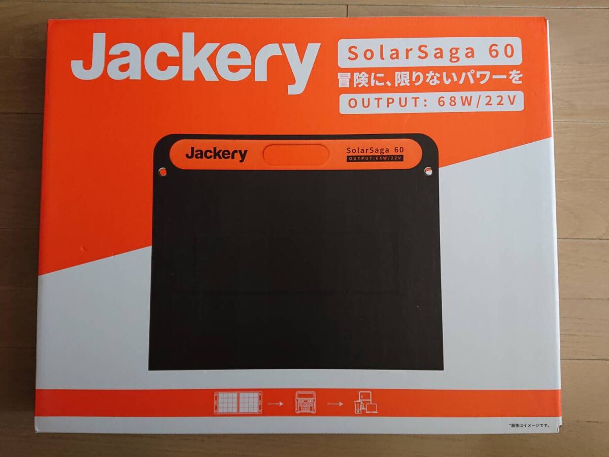 未開封　ソーラーパネル 68W Jackery SolarSaga 60 ETFE ソーラーチャージャー 折りたたみ式 軽量 コンパクト (68W 22V 3.09A) _画像1