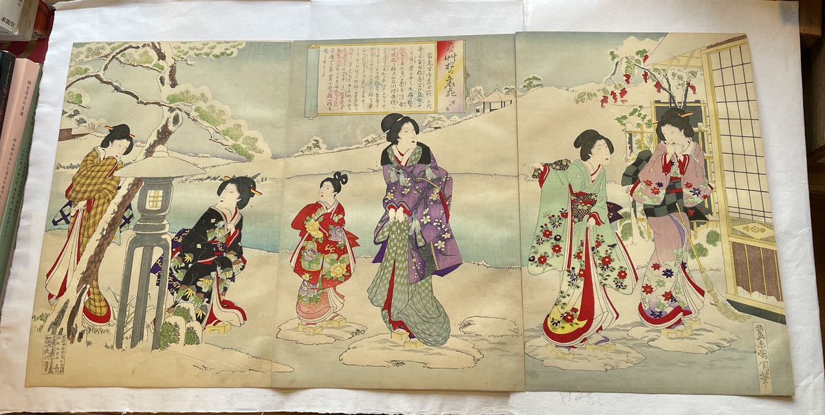 即決！国周/美人画浮世絵3枚組 雪の日(検索＝北斎 広重 国芳 木版画 豊国 国貞 春信 周延 英山 英泉 芳年 暁斎 古邨 金魚 ネコ 猫)