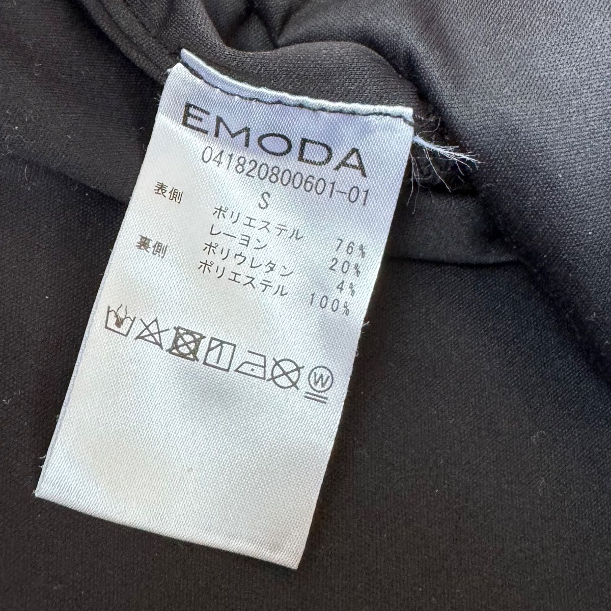 来月から値上げします　EMODA ボクシーポケットフィットミニスカート　S