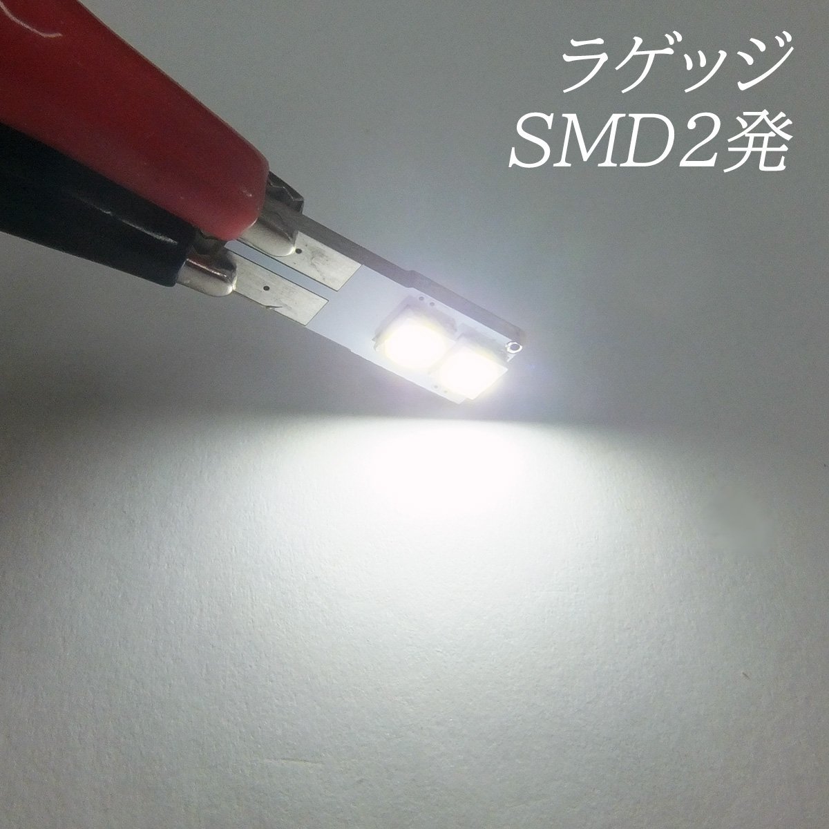 ジムニー LED ルームランプ 3点セット 専用設計 SMD50発 ジムニー JB64W シエラ JB74W 取付工具付 メール便 送料無料/20д_画像4