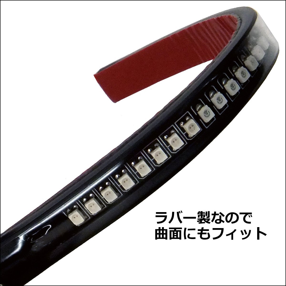 LED ラバー テールランプ (E) バイク 汎用 テープライト ウィンカー機能付 スモール/ブレーキ連動 曲面使用可/21Дの画像6