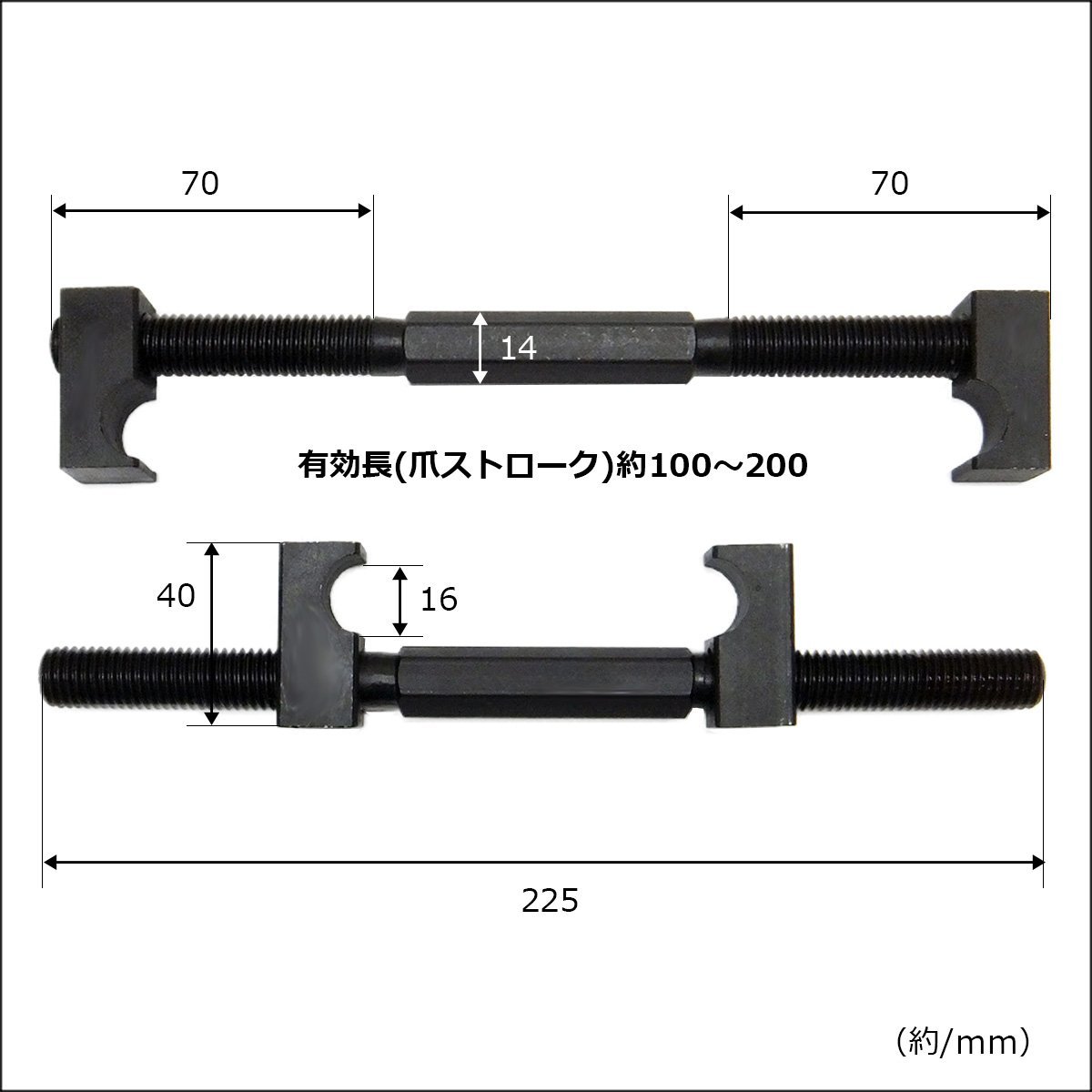 コイル スプリング コンプレッサー [C] コイルスプリングコンプレッサーバイク 軽自動車に 2本爪 メール便 送料無料/9д_画像2