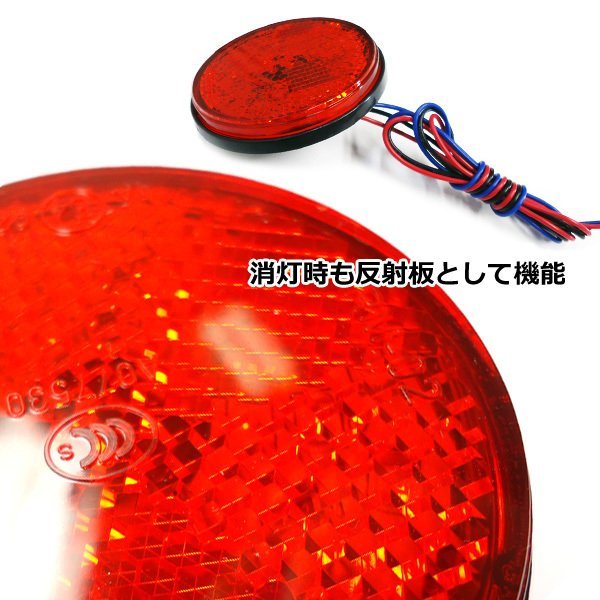  round LED reflector 24V truck (11) red red reflector function light reduction small winker synchronizated side marker 2 piece mail service free shipping /21д