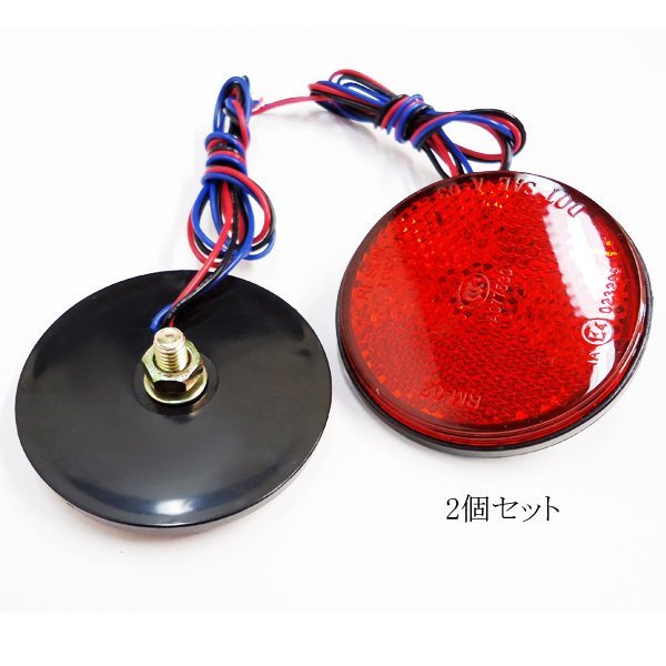  round LED reflector 24V truck (11) red red reflector function light reduction small winker synchronizated side marker 2 piece mail service free shipping /21д