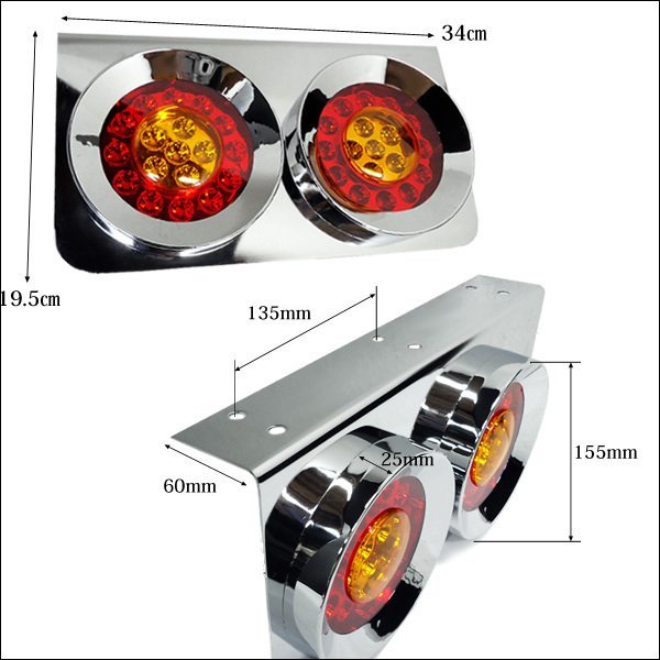 3000円～ 訳あり 限定1 LED トラック テールランプ 24V ヤンキーテール 左右セット レトロ 汎用 (HF129-B)_画像4