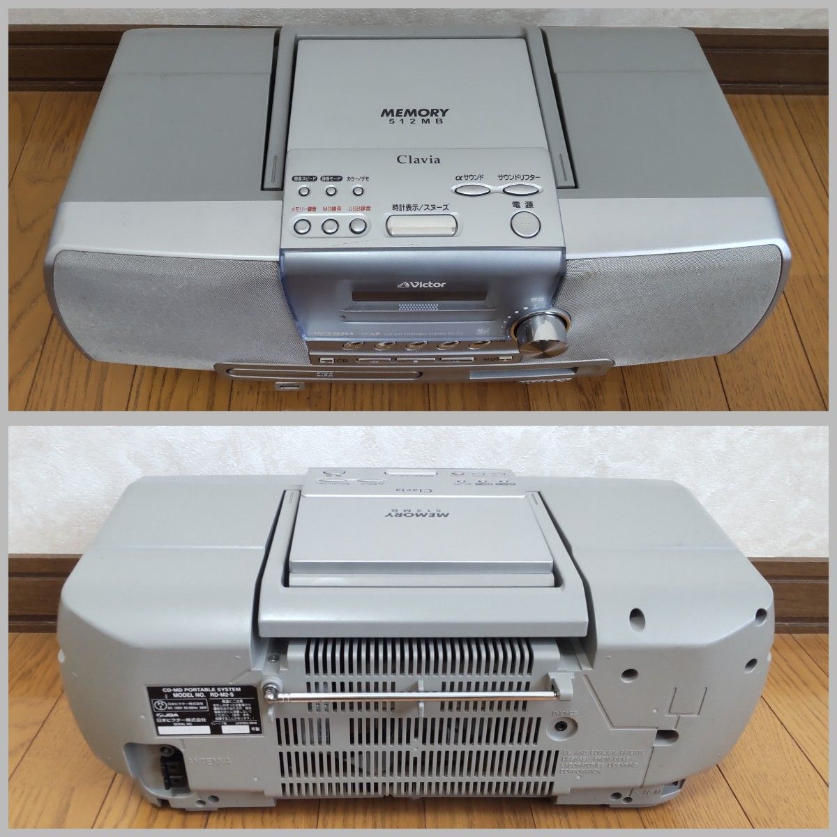 動作良好 ビクター Victor CD/MDラジカセ クラビア Clavia RD-M2 動作良好 ビクター Victor CD/MDラジカセ クラビア Clavia RD-M2