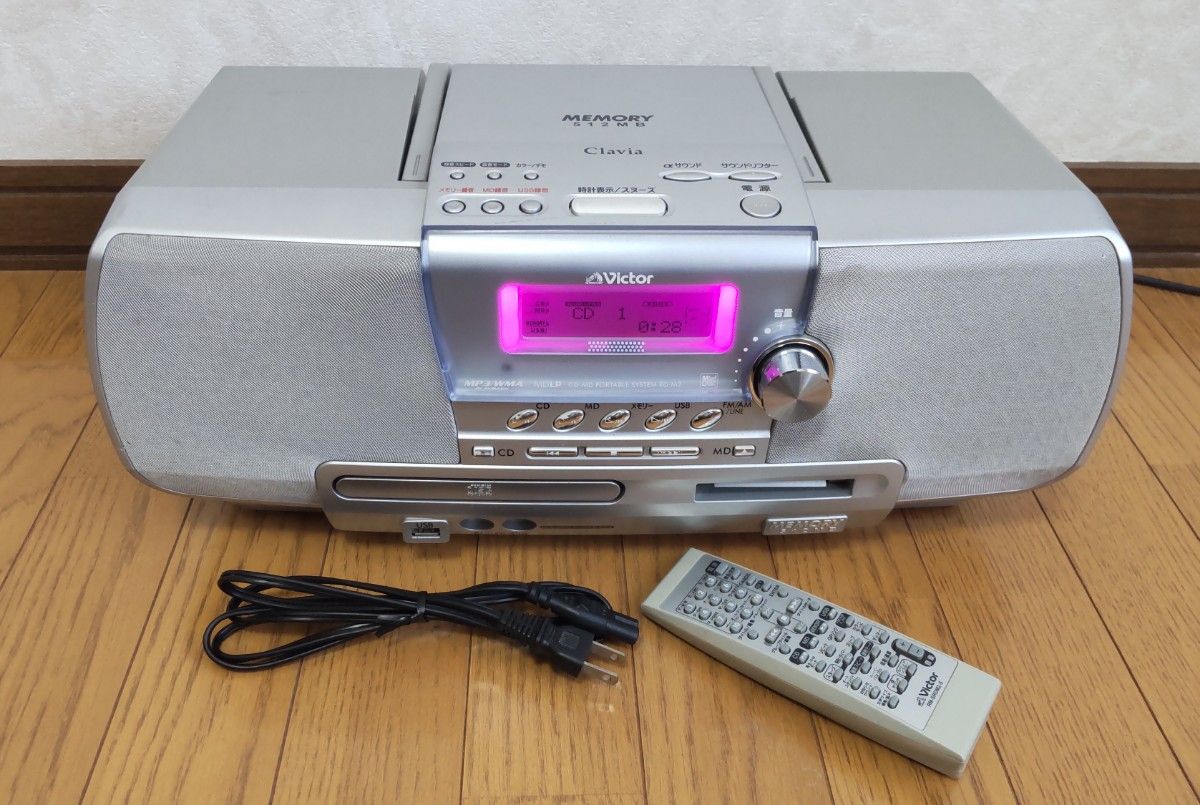 動作良好 ビクター Victor CD/MDラジカセ クラビア Clavia RD-M2 動作良好 ビクター Victor CD/MDラジカセ クラビア Clavia RD-M2