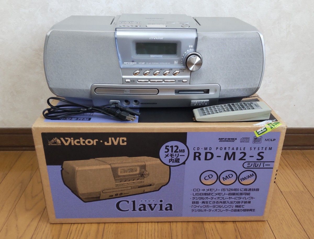 動作良好 ビクター Victor CD/MDラジカセ クラビア Clavia RD-M2 動作良好 ビクター Victor CD/MDラジカセ クラビア Clavia RD-M2