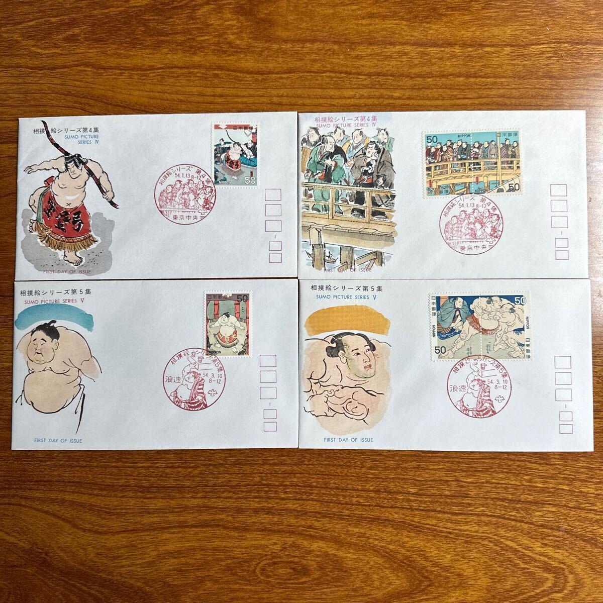 初日カバー 相撲絵シリーズ 1-5 完 1978-79年発行 記念印 解説書付きの画像3