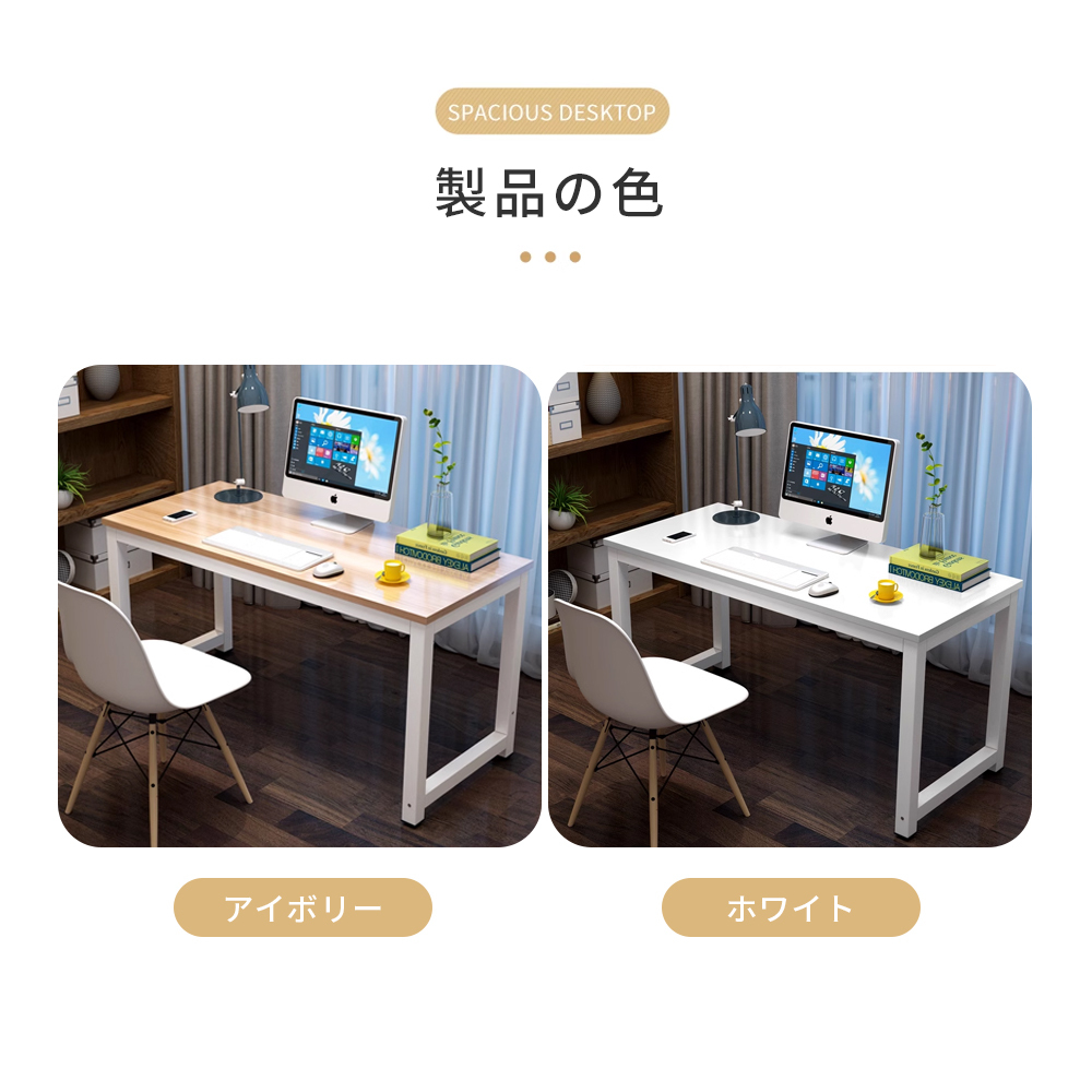 パソコンデスク PCラック テーブル デスクおしゃれ pcデスク コンパクト 北欧 パソコンラック 一人暮らし リビング 学習デスク 勉強机_画像3