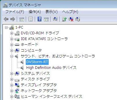 canopus　カノープス　DV,ビデオキャプチャカード　DVStorm-RT(K12-PC-008) StormEncoder StormBay付属　起動のみ確認　ジャンク扱いで_画像2