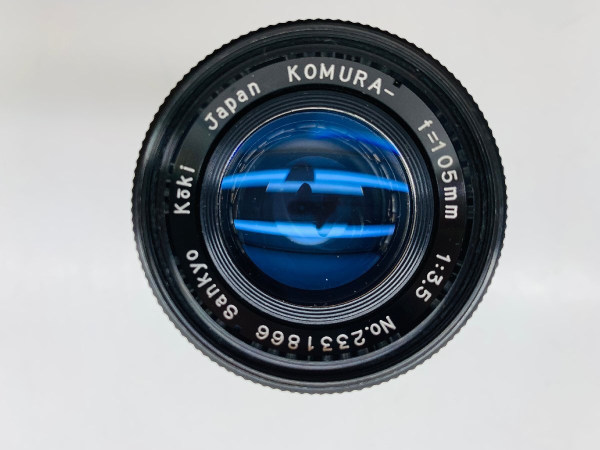 KOMURA レンズ  ｆ＝105ｍｍ Sankyo 1：3.5 現状渡しの画像5