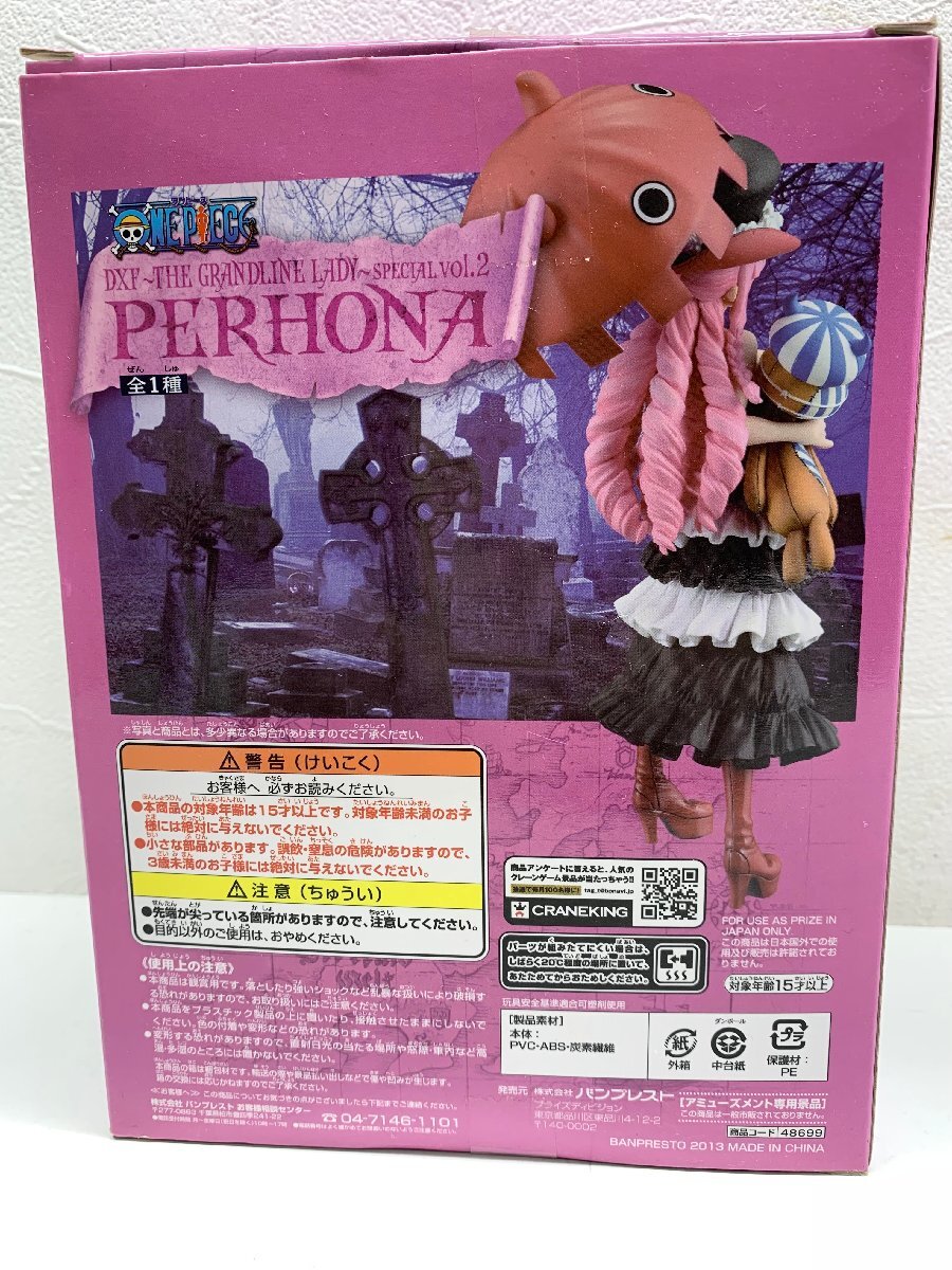 ONE PIECE ワンピース PERHONA ペローナ DXF THE GRANDLINE LADY SPECIAL vol.2 フィギュア_画像10