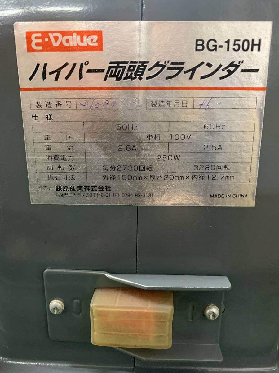 item_image_10