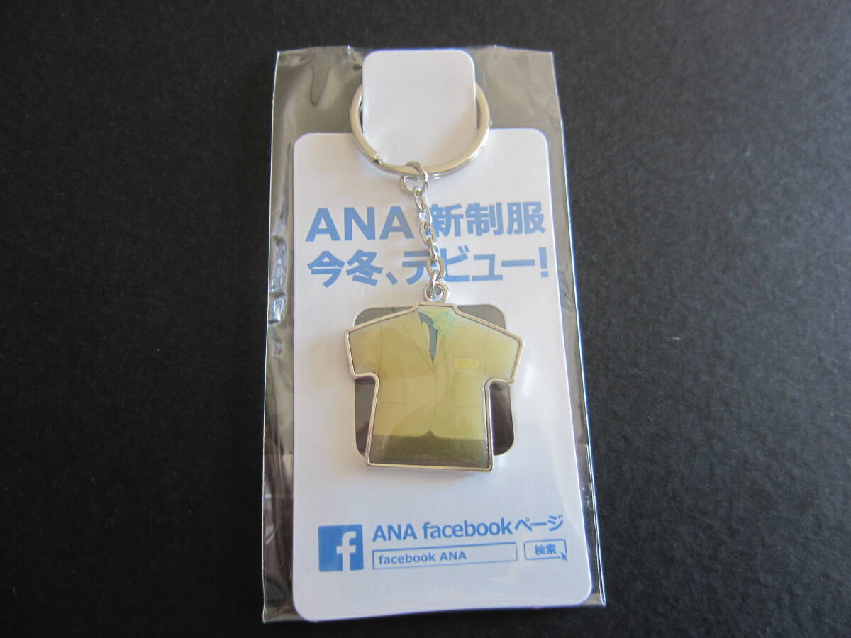 ANA■10代目制服（2015-現在）キーホルダー■制服キーホルダー■facebook■非売品■未使用_画像1