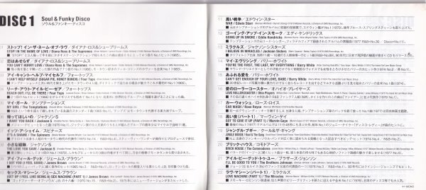 即決83【クリス・レインボー / 「ルッキング・オーヴァー・マイ・ショルダー」＋「ホワイト・トレイルズ」AOR/シティ・ポップ名盤】帯/美品_画像3